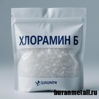 Картинка - Хлорамин Б